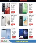 Lulu Hypermarkets offers in Doha from 15 to 23 March 2026 Eid Mubarak Offers