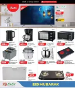 Lulu Hypermarkets offers in Doha from 15 to 23 March 2026 Eid Mubarak Offers