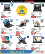 Lulu Hypermarkets offers in Doha from 15 to 23 March 2026 Eid Mubarak Offers