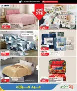 Lulu Hypermarkets offers in Doha from 15 to 23 March 2026 Eid Mubarak Offers