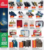 Offres Grand hypermarché Qatar de 16 à 21 mars 2026 Offres de l'Aïd Moubarak