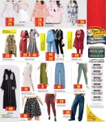 Offres Grand hypermarché Qatar de 16 à 21 mars 2026 Offres de l'Aïd Moubarak