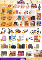 Offres Paris hypermarché Al Khor de 17 à 22 mars 2026 Offres de l'Aïd