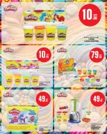 Ofertas de Monoprix Katar de 17 a 24 marzo 2026 Ofertas Eid Mubarak