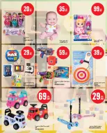 Ofertas de Monoprix Katar de 17 a 24 marzo 2026 Ofertas Eid Mubarak