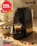 Ofertas de Monoprix Katar de 17 a 24 marzo 2026 Ofertas Eid Mubarak