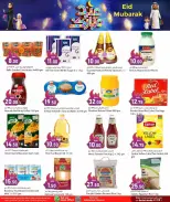 Dana Hypermarket Qatar offers from 17 to 21 March 2026 Eid Mubarak Offers