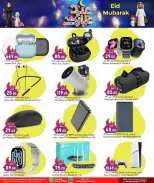 Dana Hypermarket Qatar offers from 17 to 21 March 2026 Eid Mubarak Offers