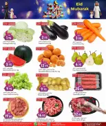 Dana Hypermarket Qatar offers from 17 to 21 March 2026 Eid Mubarak Offers