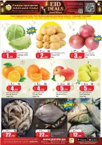 Ofertas de Hipermercado Panda Katar de 17 a 20 marzo 2026 Ofertas de Eid