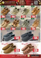 Ofertas de Hipermercado Panda Katar de 17 a 20 marzo 2026 Ofertas de Eid