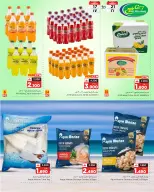 Al Bahja Al Daema Hypermarkets Oman offers from 17 to 21 March 2026 Eid Mubarak Offers