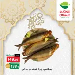 Othaim Markets Egypt offers from 17 to 20 March 2026 Eid Al-Fitr Offers