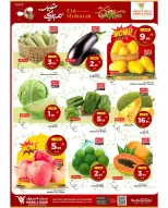 Ofertas de Mark & Save Al Ahsa de 18 a 24 marzo 2026 Ofertas Eid Mubarak