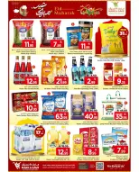 Ofertas de Mark & Save Al Ahsa de 18 a 24 marzo 2026 Ofertas Eid Mubarak