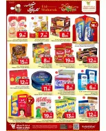 Ofertas de Mark & Save Al Ahsa de 18 a 24 marzo 2026 Ofertas Eid Mubarak