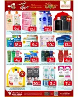 Ofertas de Mark & Save Al Ahsa de 18 a 24 marzo 2026 Ofertas Eid Mubarak