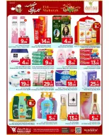 Ofertas de Mark & Save Al Ahsa de 18 a 24 marzo 2026 Ofertas Eid Mubarak