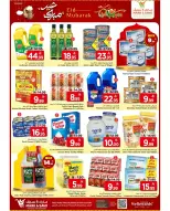 Ofertas de Mark & Save Al Ahsa de 18 a 24 marzo 2026 Ofertas Eid Mubarak