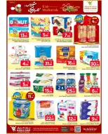 Ofertas de Mark & Save Al Ahsa de 18 a 24 marzo 2026 Ofertas Eid Mubarak