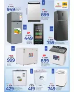 Ofertas de Mark & Save Al Ahsa de 18 a 24 marzo 2026 Ofertas Eid Mubarak