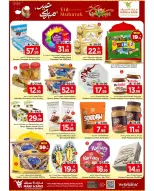 Ofertas de Mark & Save Al Ahsa de 18 a 24 marzo 2026 Ofertas Eid Mubarak