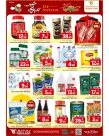 Ofertas de Mark & Save Al Ahsa de 18 a 24 marzo 2026 Ofertas Eid Mubarak