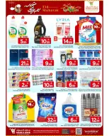 Ofertas de Mark & Save Khurais de 18 a 24 marzo 2026 Ofertas Eid Mubarak