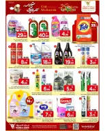 Ofertas de Mark & Save Khurais de 18 a 24 marzo 2026 Ofertas Eid Mubarak