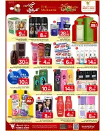 Ofertas de Mark & Save Khurais de 18 a 24 marzo 2026 Ofertas Eid Mubarak