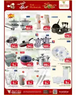 Ofertas de Mark & Save Khurais de 18 a 24 marzo 2026 Ofertas Eid Mubarak
