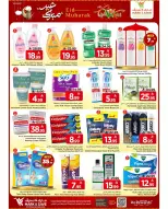 Ofertas de Mark & Save Khurais de 18 a 24 marzo 2026 Ofertas Eid Mubarak