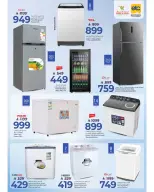 Ofertas de Mark & Save Khurais de 18 a 24 marzo 2026 Ofertas Eid Mubarak