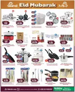 Offres Grand hypermarché Rue Al-Suwaidi de 18 à 24 mars 2026 Offres de l'Aïd Moubarak