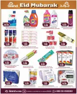 Offres Grand hypermarché Rue Al-Suwaidi de 18 à 24 mars 2026 Offres de l'Aïd Moubarak