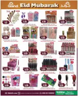 Offres Grand hypermarché Rue Al-Suwaidi de 18 à 24 mars 2026 Offres de l'Aïd Moubarak