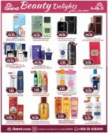 Offres Grand hypermarché Rue Al-Suwaidi de 18 à 24 mars 2026 Offres de l'Aïd Moubarak