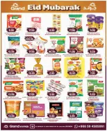 Offres Grand hypermarché Rue Al-Suwaidi de 18 à 24 mars 2026 Offres de l'Aïd Moubarak