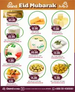Offres Grand hypermarché Rue Al-Suwaidi de 18 à 24 mars 2026 Offres de l'Aïd Moubarak