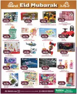 Offres Grand hypermarché Rue Al-Suwaidi de 18 à 24 mars 2026 Offres de l'Aïd Moubarak