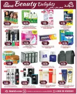 Offres Grand hypermarché Rue Al-Suwaidi de 18 à 24 mars 2026 Offres de l'Aïd Moubarak