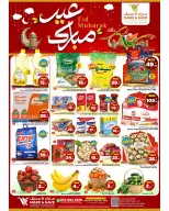Ofertas de Mark & Save Khobar de 18 a 24 marzo 2026 Ofertas Eid Mubarak
