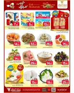 Ofertas de Mark & Save Khobar de 18 a 24 marzo 2026 Ofertas Eid Mubarak