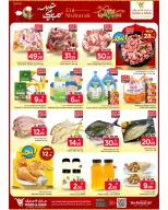 Ofertas de Mark & Save Khobar de 18 a 24 marzo 2026 Ofertas Eid Mubarak