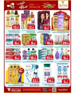 Ofertas de Mark & Save Khobar de 18 a 24 marzo 2026 Ofertas Eid Mubarak