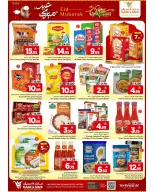 Ofertas de Mark & Save Khobar de 18 a 24 marzo 2026 Ofertas Eid Mubarak