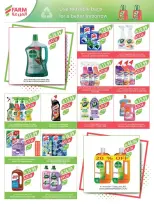 Farm markets Saudi Arabia offers from 18 to 31 March 2026 Eid Mubarak Offers