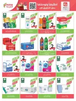 Farm markets Saudi Arabia offers from 18 to 31 March 2026 Eid Mubarak Offers