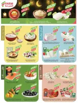 Farm markets Saudi Arabia offers from 18 to 31 March 2026 Eid Mubarak Offers