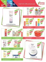 Farm markets Saudi Arabia offers from 18 to 31 March 2026 Eid Mubarak Offers